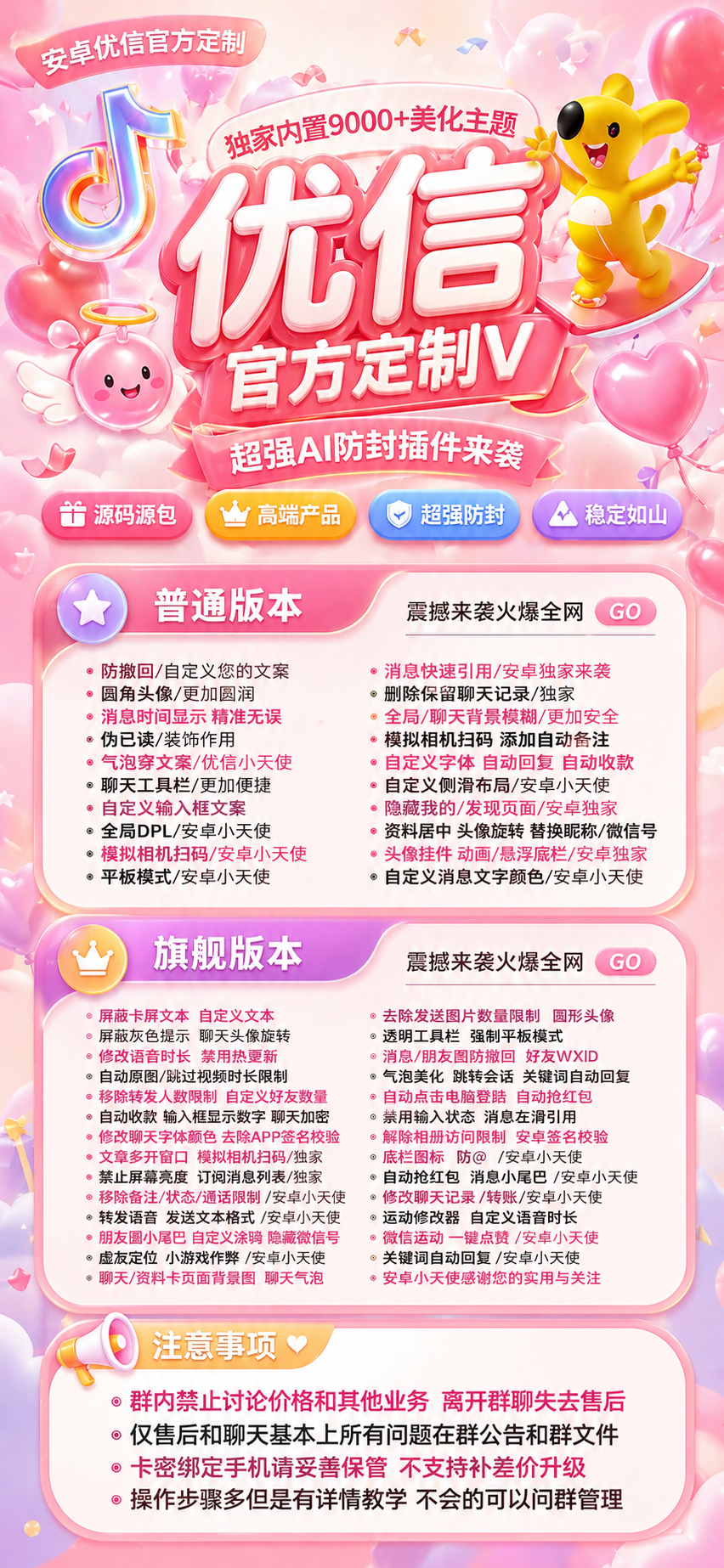 立即体验